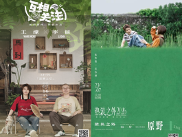新浪新闻出品多档原创栏目 携手李诞、陈鲁豫、易立竞等多位头部主持人打造行业标杆IP
